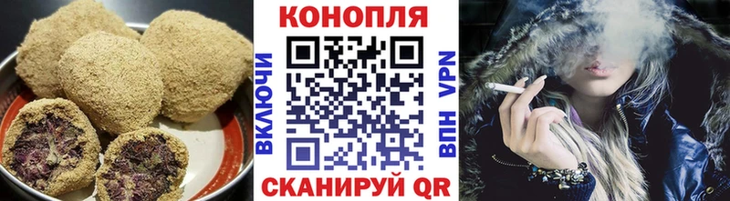 Печенье с ТГК марихуана  Купить закладки  Бутурлиновка 