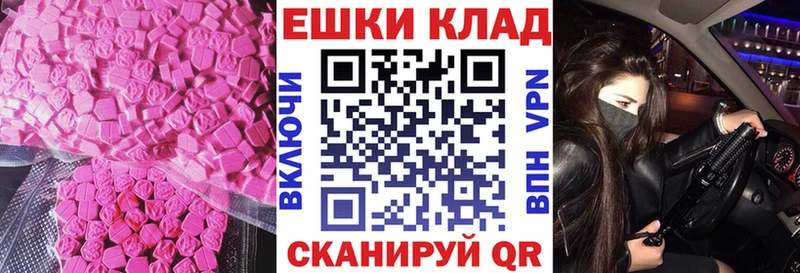 Купить закладки Бутурлиновка Ecstasy louis Vuitton