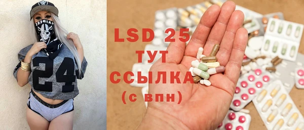 МДПВ Куйбышев
