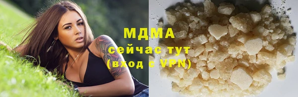 МДПВ Куйбышев