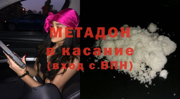 МДПВ Куйбышев
