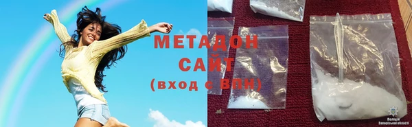 МДПВ Куйбышев