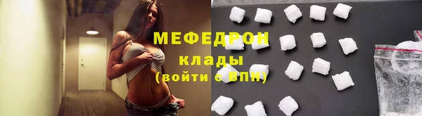хмурый Кукмор