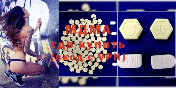 МДПВ Куйбышев