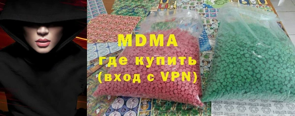 МДПВ Куйбышев