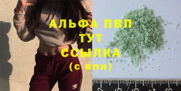 МДПВ Куйбышев