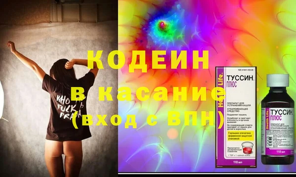 не бодяженный Краснослободск