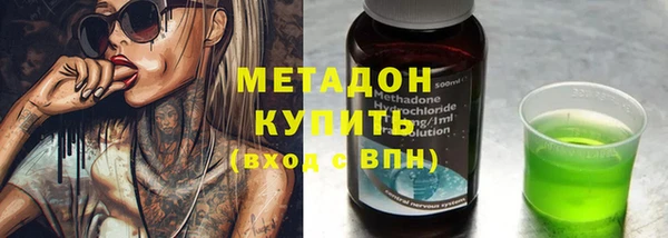 не бодяженный Краснослободск