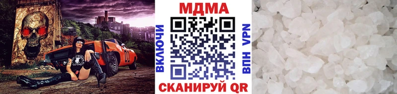 МДМА молли  Купить  Бутурлиновка 