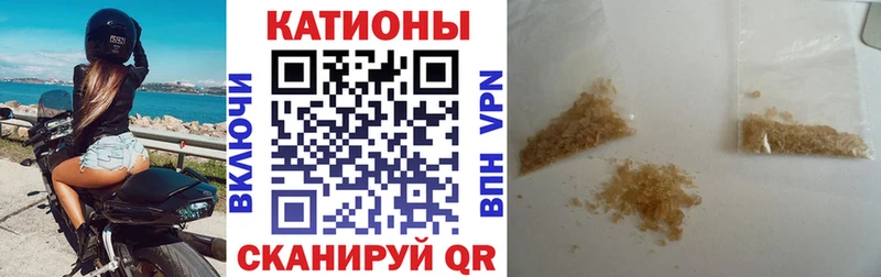 Купить закладки Бутурлиновка Мефедрон кристаллы
