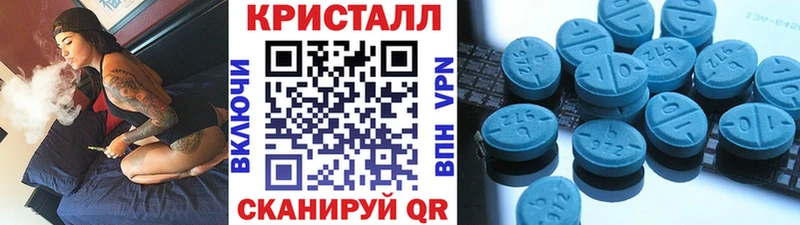 Купить закладки  Бутурлиновка  Первитин Methamphetamine 