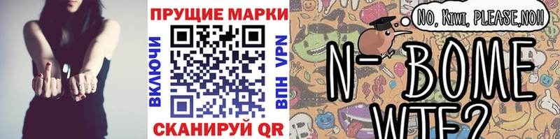 Купить где  Бутурлиновка  Наркотические марки 1,5мг 