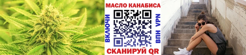 ТГК THC oil  Купить закладки  Бутурлиновка 